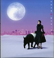 沙羅