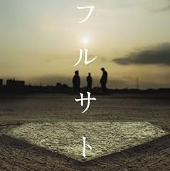 桜咲く頃 feat. JUJU
