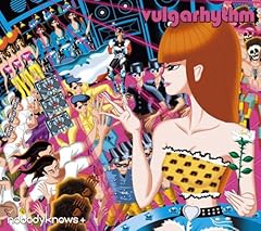 隠せない明日を連れて(Milk Crown Bootleg Mix) feat.倉橋ヨエコ