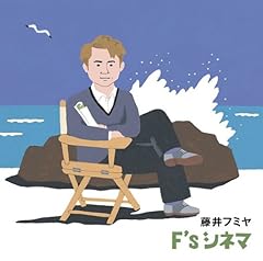 罪滅星