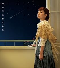 流れ星
