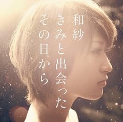 Year's end