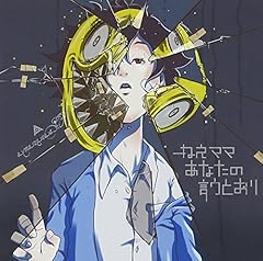 風に流離い