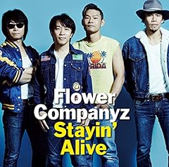 星に見離された男