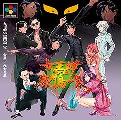 死亡遊戯