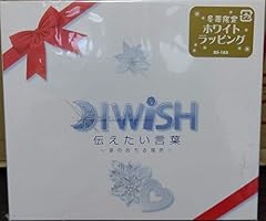 風になれっ！