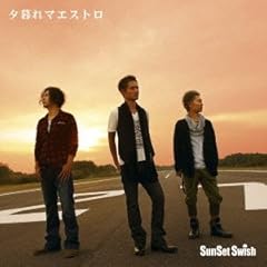 さよならを言えなかった