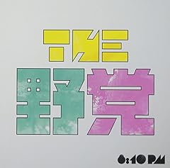 Another ～PM11:00～
