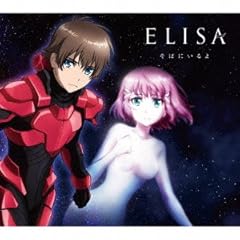 エマージュ