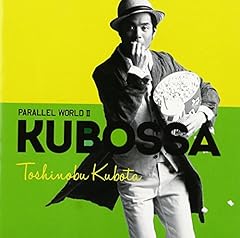 雨音 (KUBOSSA ver.)