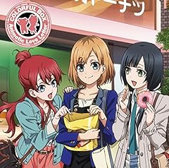 Animetic Love Letter