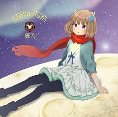 ここから、かなたから～bambi-no cover～
