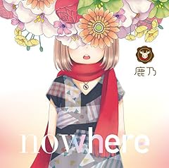 今をかける少女