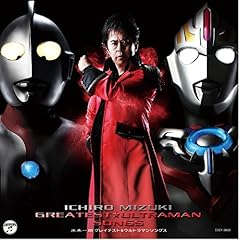 ウルトラマンの歌