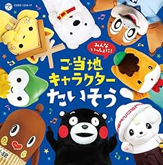 Let's Go ちょるる