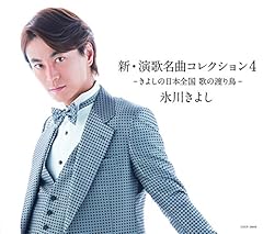 ハイそれまでヨ