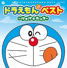ドラミちゃんのえかきうた