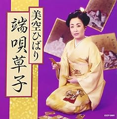 深川