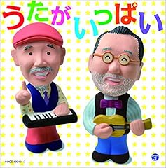 ハッピーチルドレン