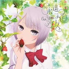 ハツジョウジカケラブゲーム