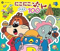 お日さまありがとう
