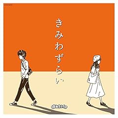 僕が僕を