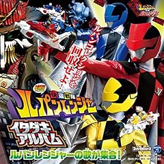 快盗ガッタイム!ルパンカイザー