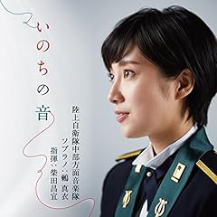 君の知らない物語
