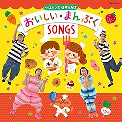 歯ごたえソング