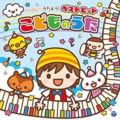 すみっコぐらし音頭☆