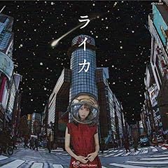 あの日あの時