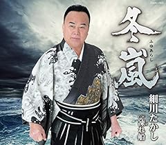 凍れ船