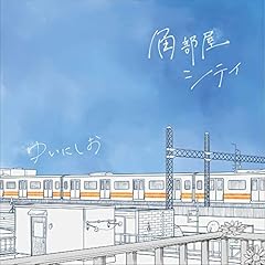 パワーワーズ