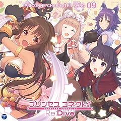未解決な想い