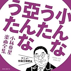 ぼくはハゼドン