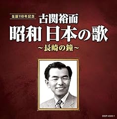 サロマ湖の歌