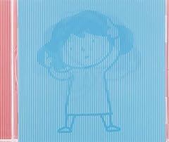 あたりまえつこのうた ななばん
