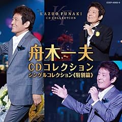 めぐり逢う日を…