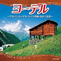 ディン・ドン・ポルカ