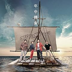 君は大丈夫！