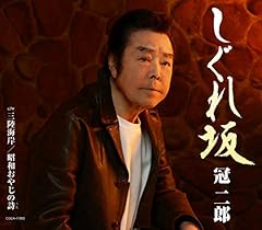 三陸海岸