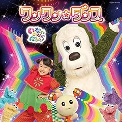 パクパクおんど
