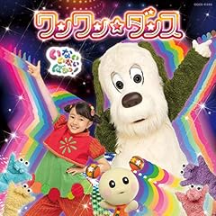 ゆきのこ