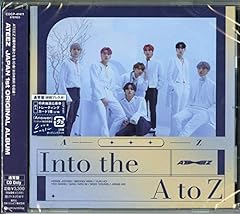 Say My Name -Japanese Ver.-