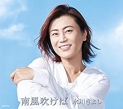 千年先までも