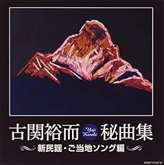 淀の流れは十三里