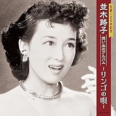 村の一本橋