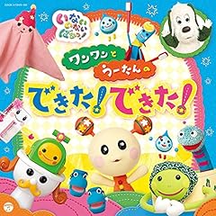 ちょっこり ほっこり ひとやすみ