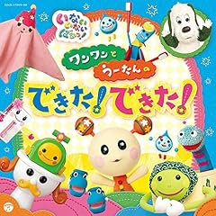 うれしいな ありがとう