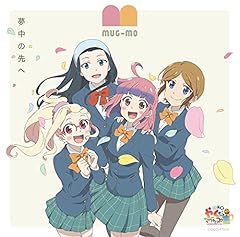 君のそばに
